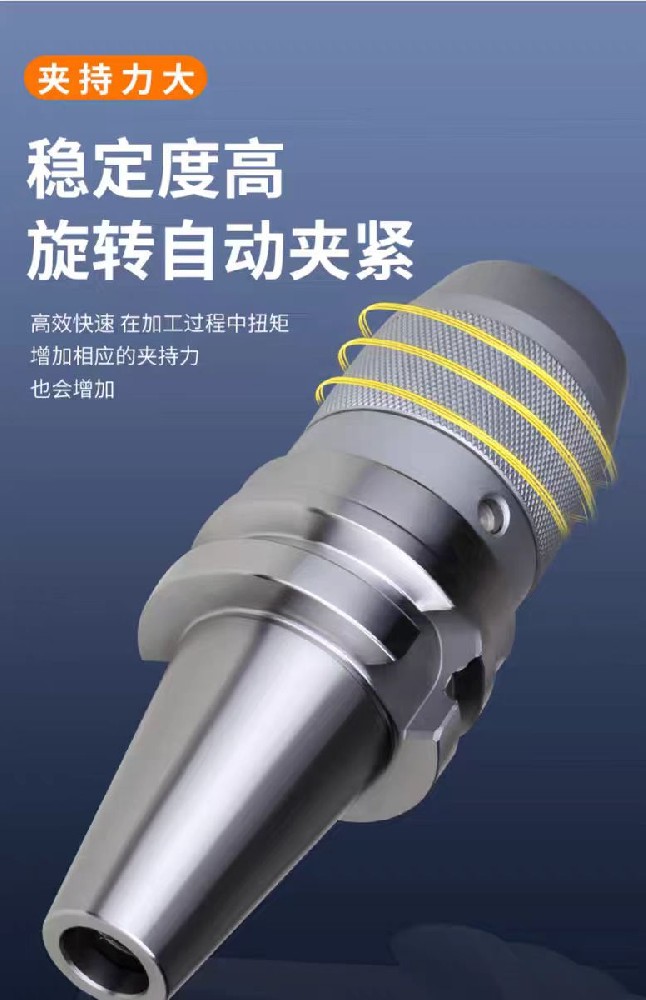 BT50-C32-110